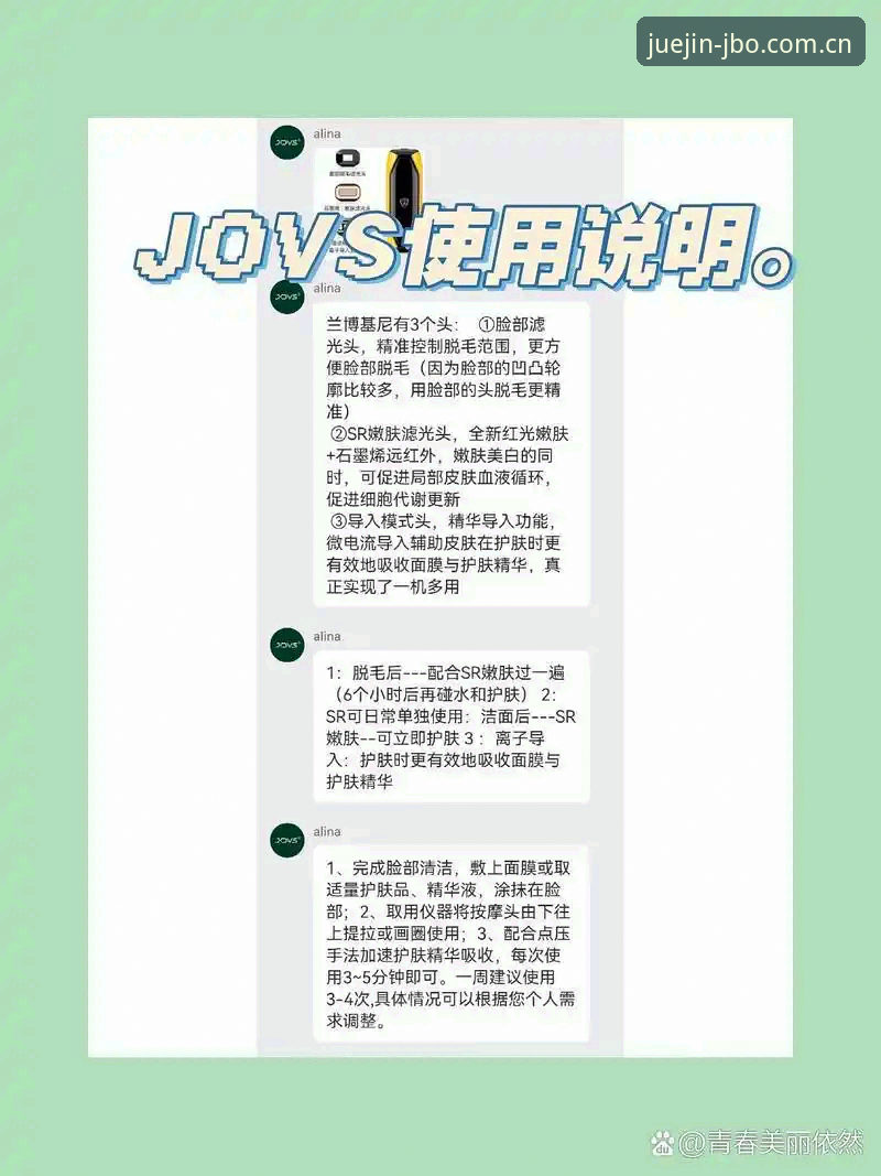 竞博体育平台全面解析：资深用户手把手教你掌握竞博jbo使用教程