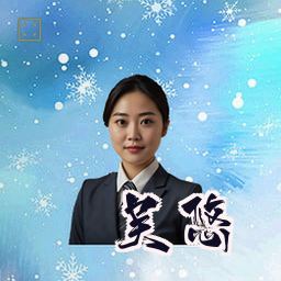 吴悠